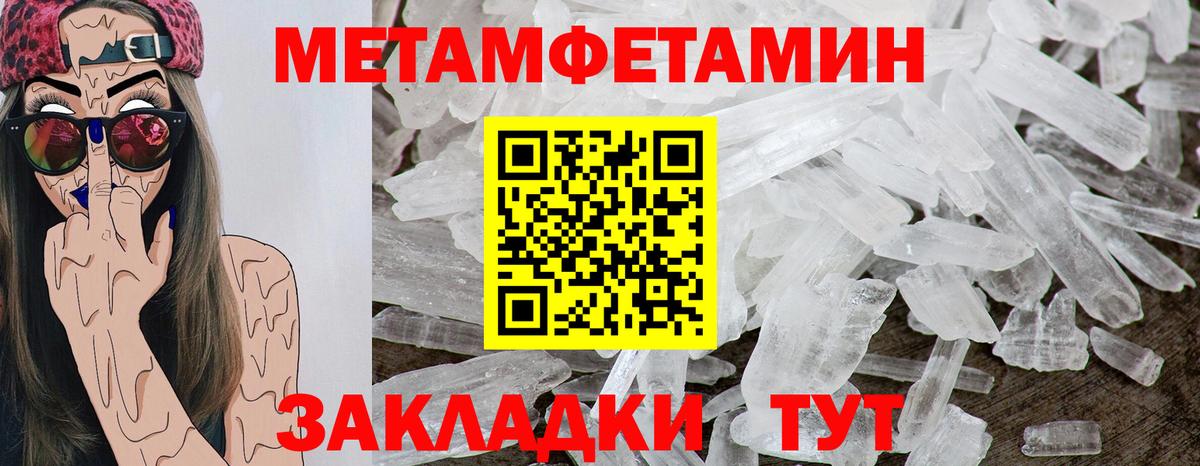 Амфетамин  Амфетамин  Маркс  Амфетамин 98%  Вход с VPN 