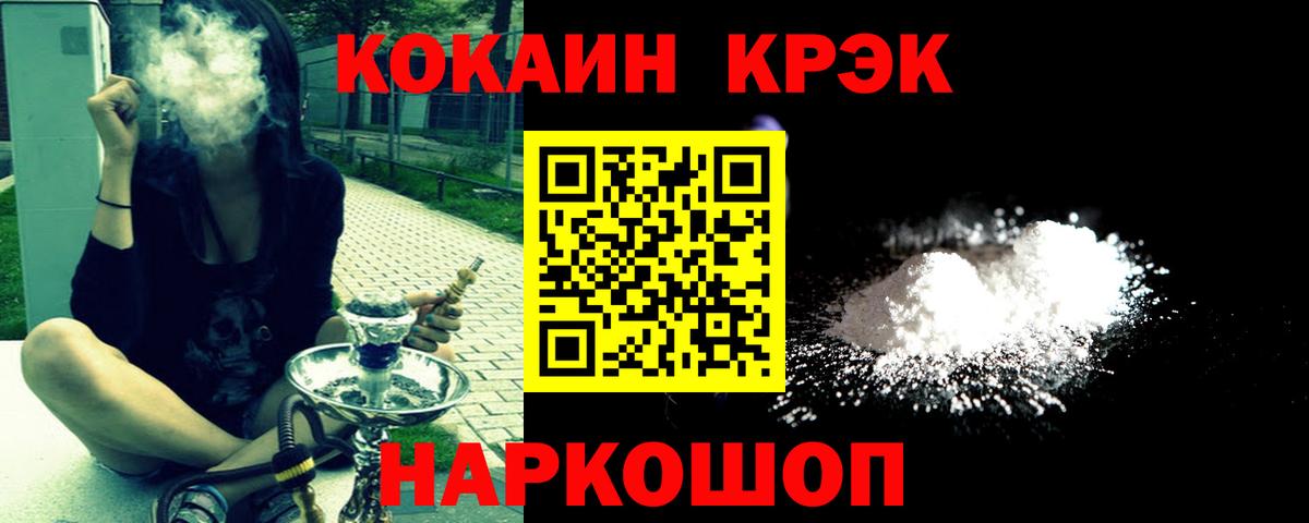 Cocaine FishScale Маркс