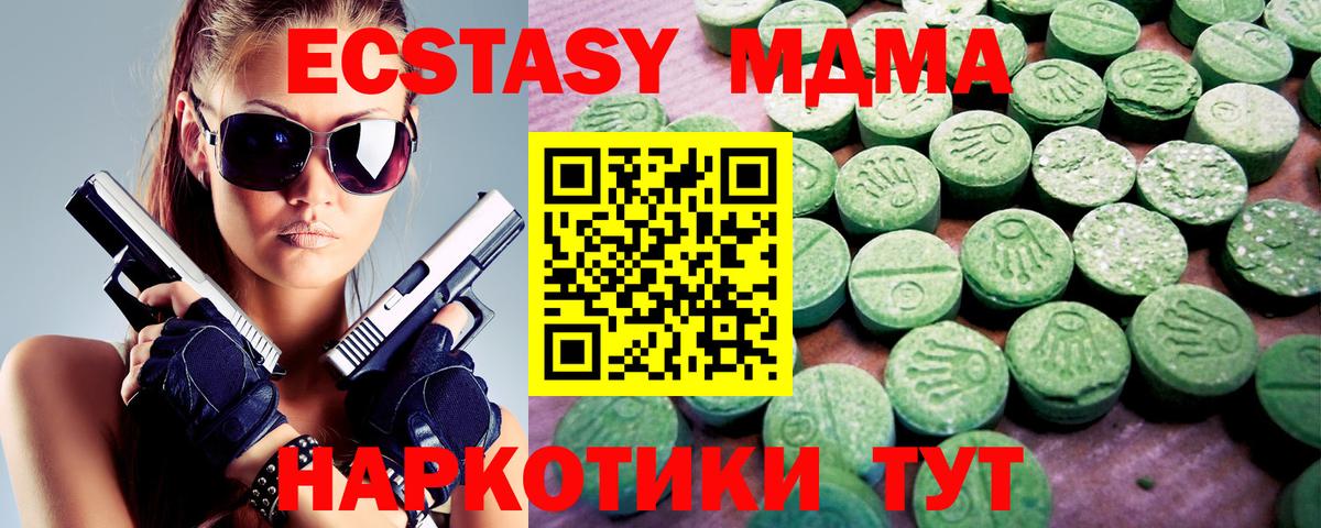 где найти наркотики  площадка наркотические препараты  Вход с VPN  Маркс  Экстази бентли 