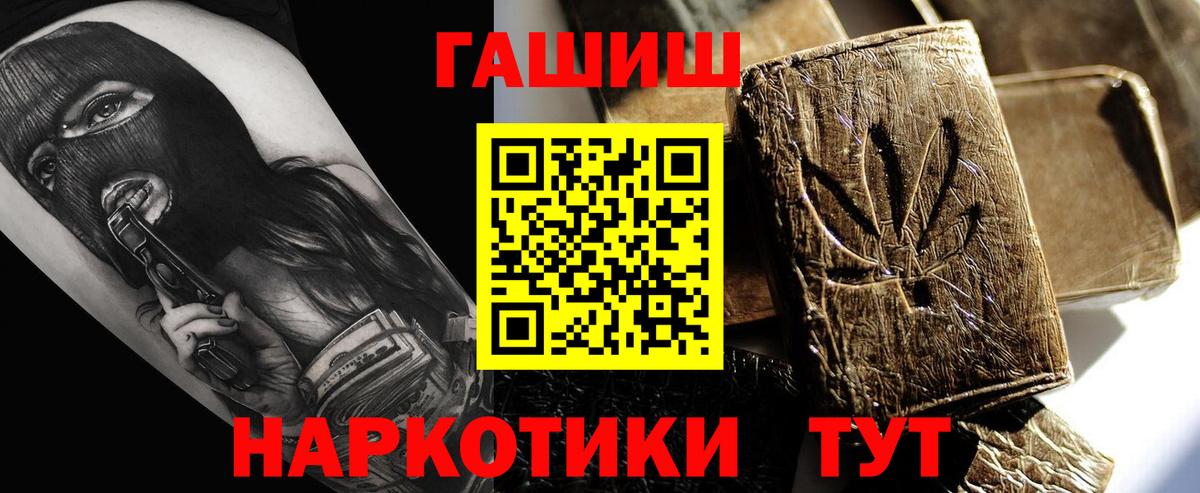 ГАШ гашик Маркс