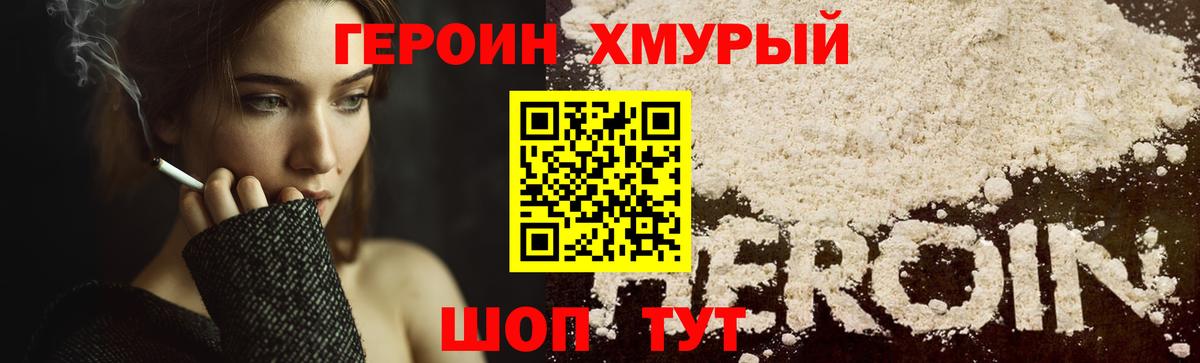 ГЕРОИН Афган Маркс