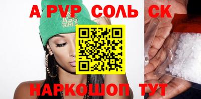 скорость mdpv Новокубанск