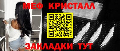 тгк Новозыбков