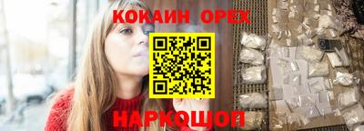 скорость mdpv Новокубанск