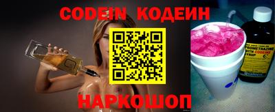кокаин Новодвинск