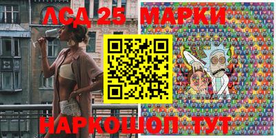 тгк Новозыбков