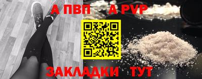 тгк Новозыбков