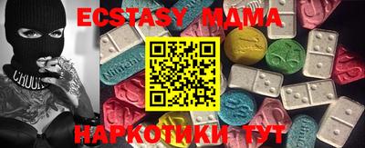 кокаин Новодвинск