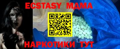 кокаин Новодвинск