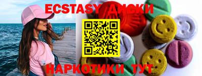 кокаин Новодвинск
