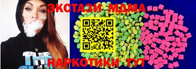тгк Новозыбков