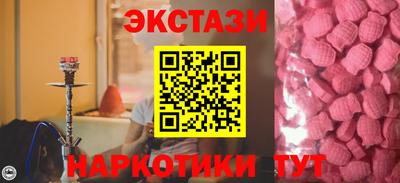 тгк Новозыбков