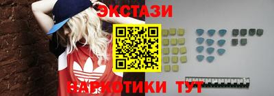 скорость mdpv Новокубанск