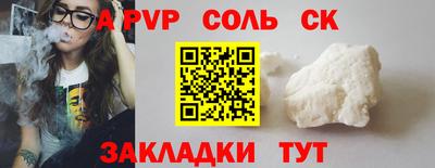кокаин Новодвинск