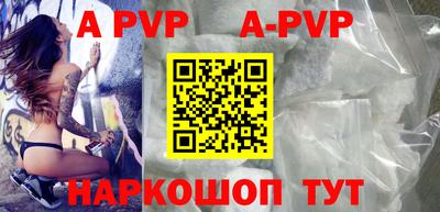 тгк Новозыбков