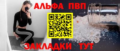 кокаин Новодвинск
