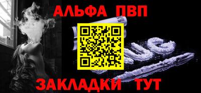 тгк Новозыбков