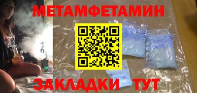 тгк Новозыбков