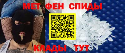 скорость mdpv Новокубанск