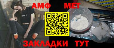 тгк Новозыбков