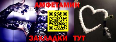тгк Новозыбков