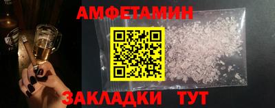 тгк Новозыбков