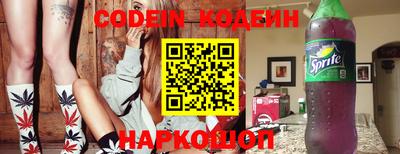кокаин Новодвинск