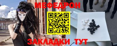 тгк Новозыбков
