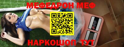 скорость mdpv Новокубанск