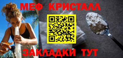 тгк Новозыбков