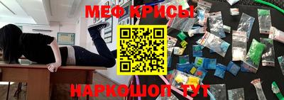 скорость mdpv Новокубанск