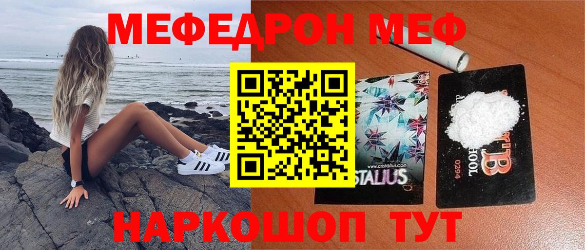 МЕФ Маркс