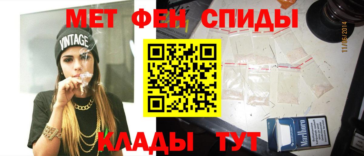 Метамфетамин кристалл  Вход с VPN  Метамфетамин кристалл  Маркс 