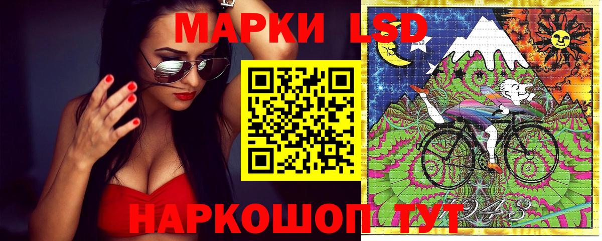 Марки 25I-NBOMe 1500мкг  Вход с VPN  Маркс 
