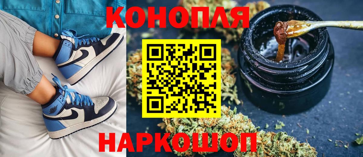 Марихуана Bruce Banner Маркс